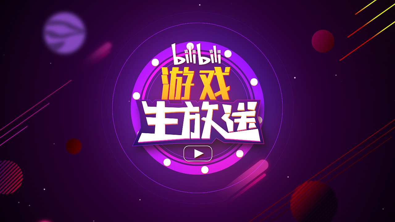 手机游戏年龄分级_手机游戏年龄限制怎么更改_2002年手机游戏
