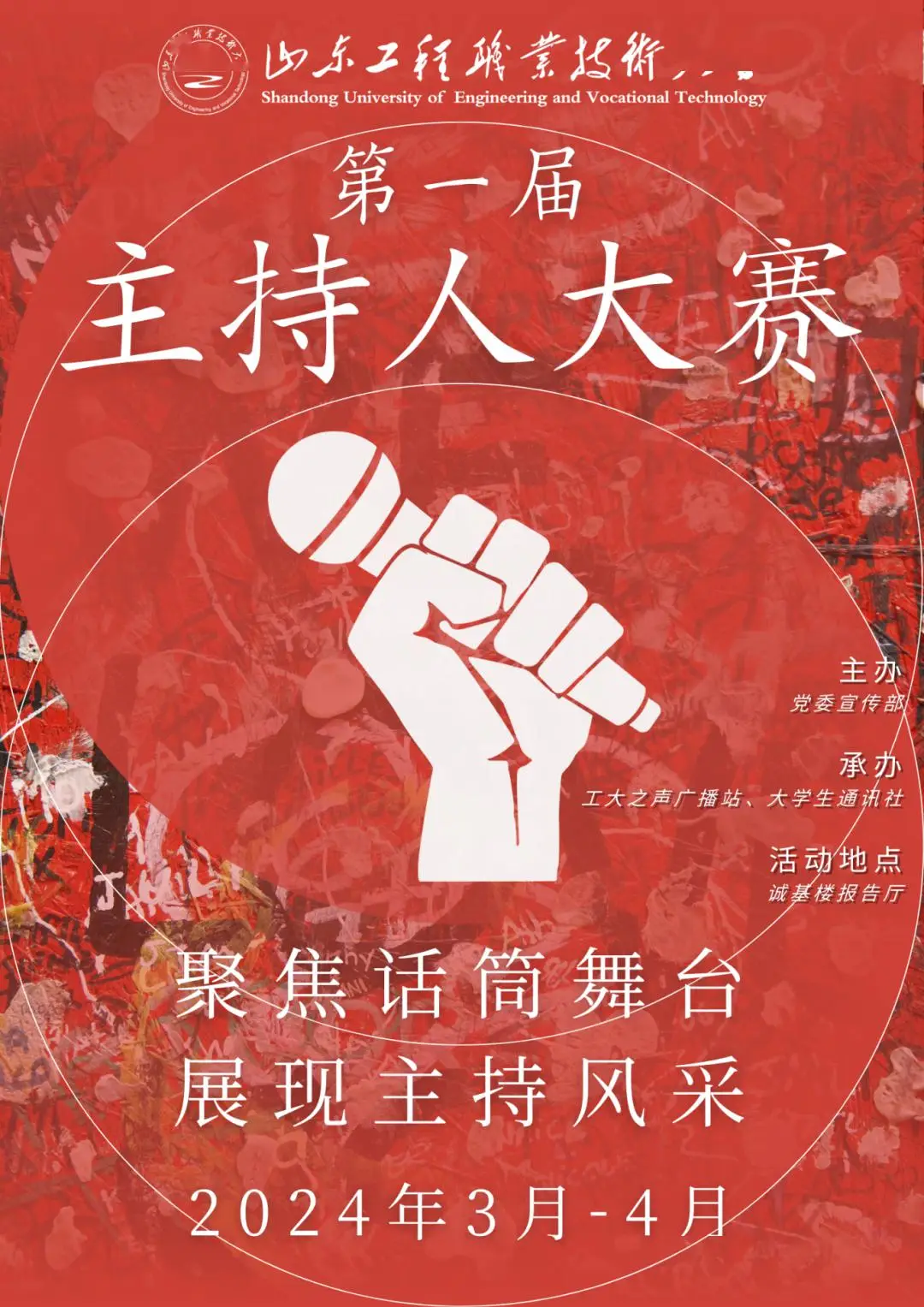 奏之曲罗马音_奏流院紫音_音无结弦何以奏下一句