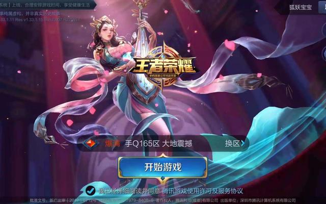打游戏手机总发烫怎么办_烫发能玩手机吗_烫发时能玩手机吗