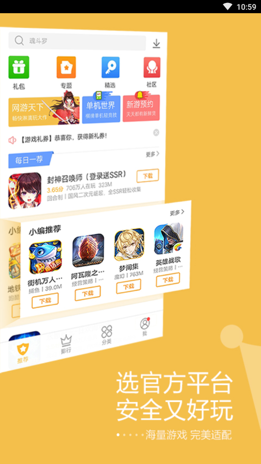vivi手机游戏空间-Vivi 手机游戏空间：魔法口袋般的游