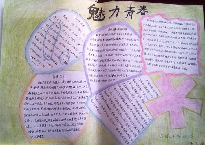 世界卫生日_卫生世界日是每年的哪一天_卫生世界卫生组织