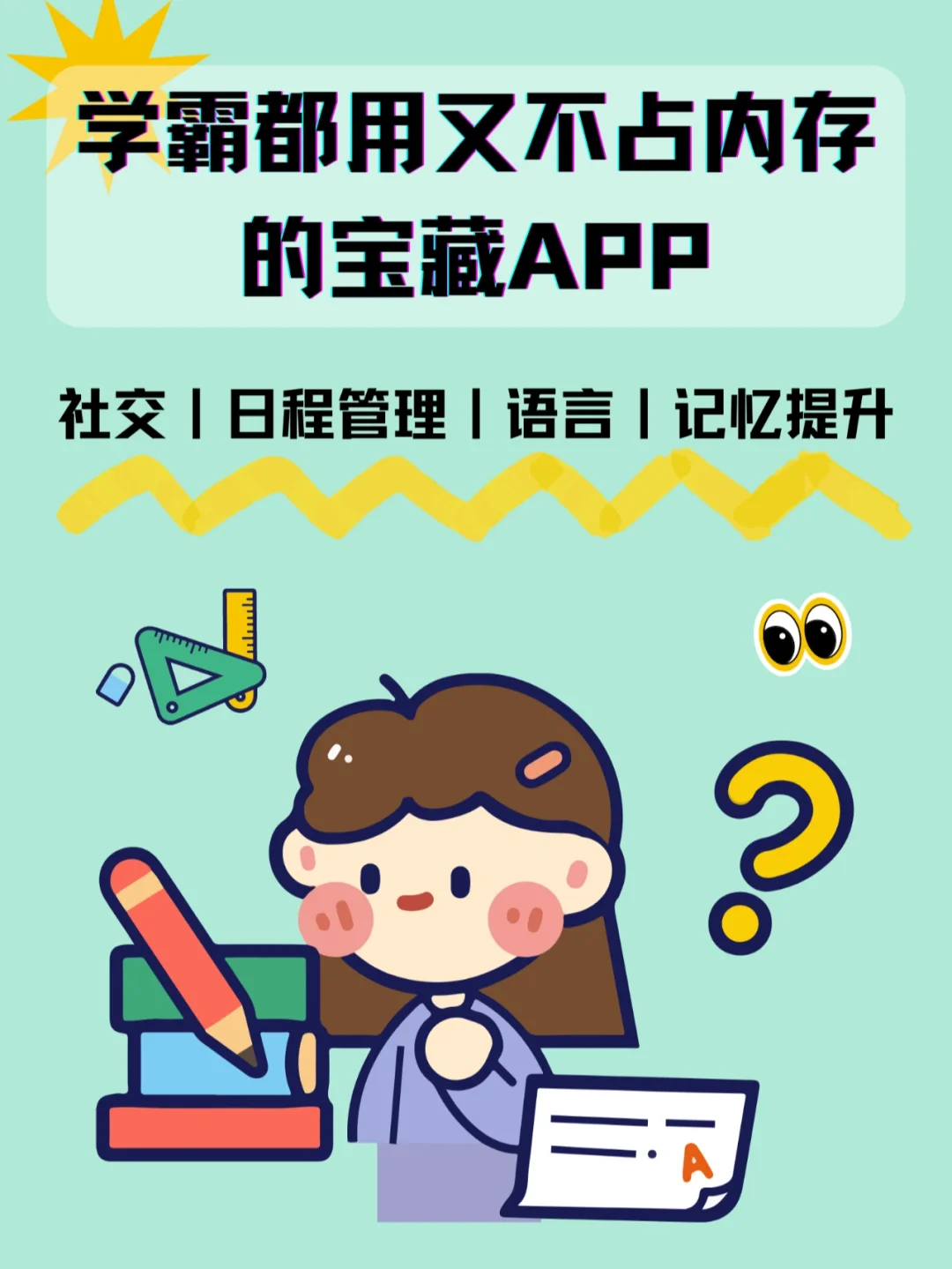 爱心符号手机游戏_爱心符号游戏名称大全_特殊符号游戏爱心