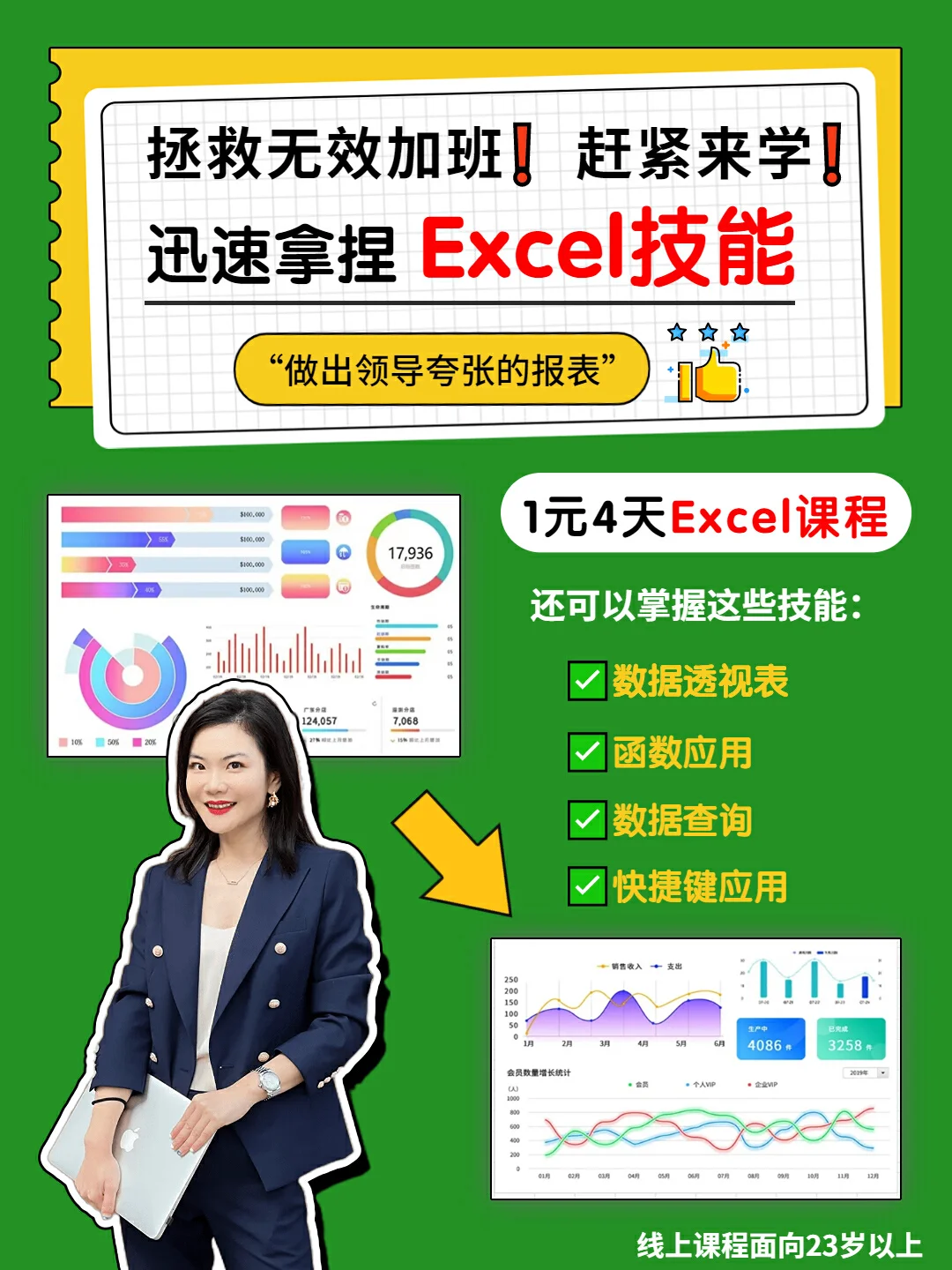 手机玩exe格式的游戏_EXCEL下载游戏手机_excel版游戏