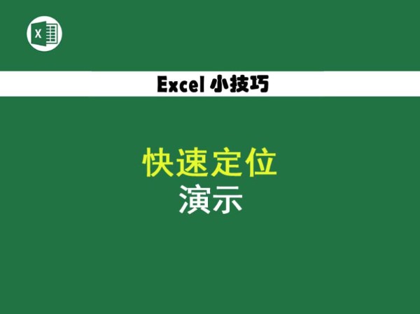手机玩exe格式的游戏_EXCEL下载游戏手机_excel版游戏