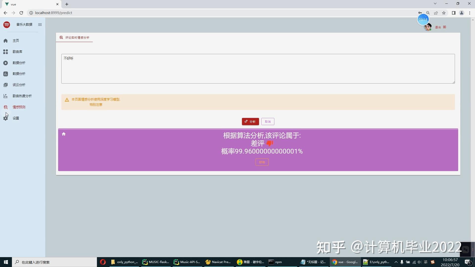 js异步加载js_js双击_js引入js
