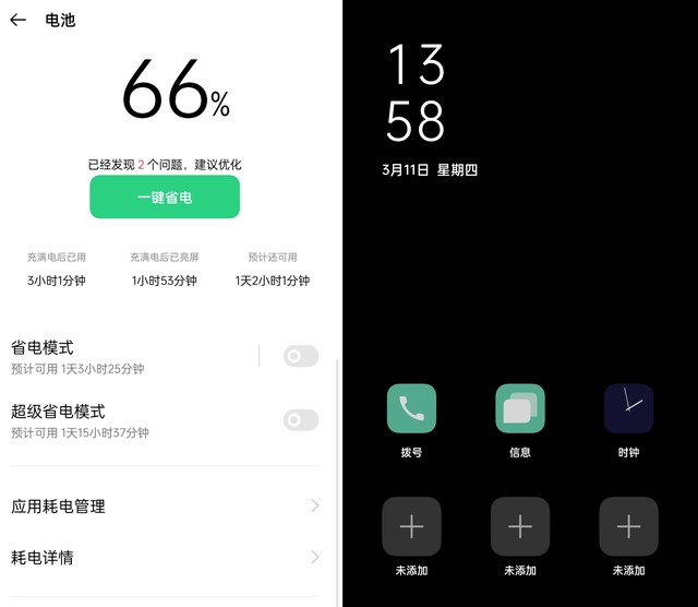 oppo手机做游戏_手机做游戏软件_手机做游戏的软件app