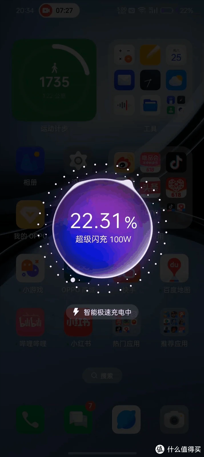 手机做游戏软件_手机做游戏的软件app_oppo手机做游戏