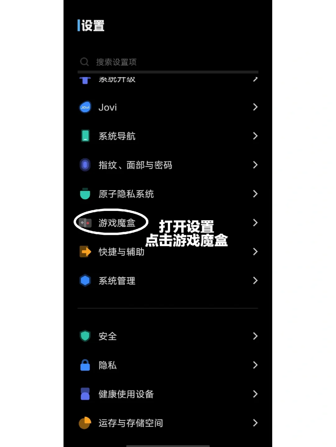 vivos9游戏助手_vivo手机游戏魔盒_vivo手机游戏助手游戏魔盒