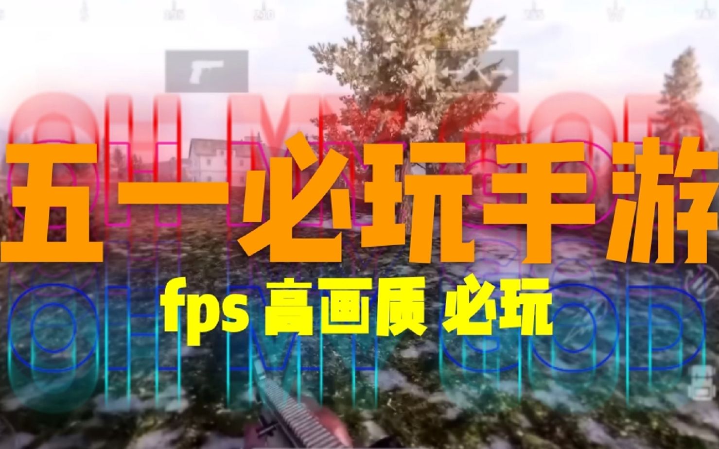 打游戏最菜的学生党手机_打游戏最菜的学生党手机_打游戏最菜的学生党手机