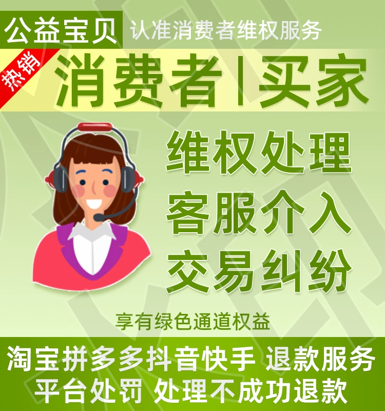 京东放心购和京东物流区别_京东购物放心淘宝可靠吗_京东与淘宝哪个购物最放心