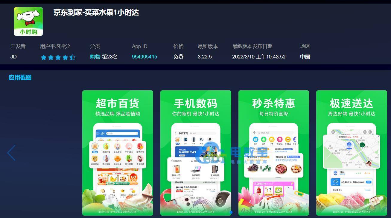 京东放心购和京东物流区别_京东与淘宝哪个购物最放心_京东购物放心淘宝可靠吗