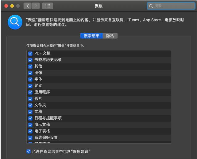 appstore英文改中文_苹果appstore英文改中文_iosapp英文如何改中文