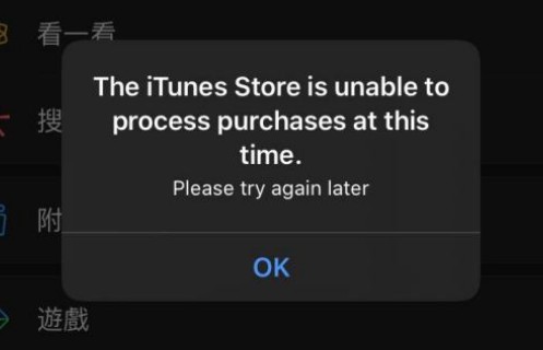 苹果appstore英文改中文_appstore英文改中文_iosapp英文如何改中文