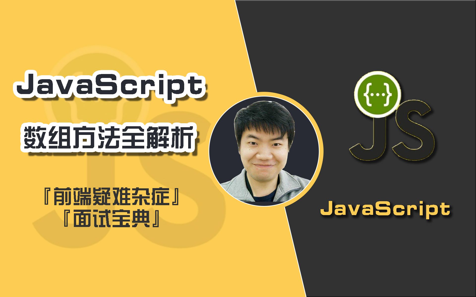 js数组截取指定元素段_javascript数组截取_js截取数组的一部分