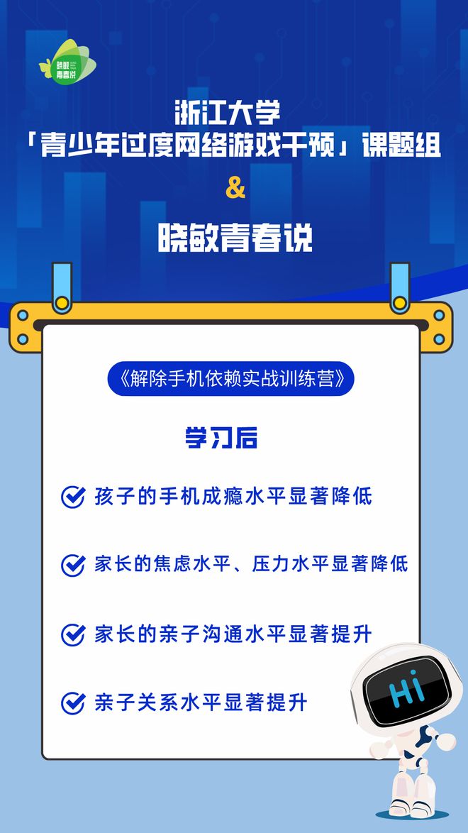 玩软件手机游戏孩子能玩吗_跟孩子玩游戏的手机软件_玩软件手机游戏孩子玩好吗