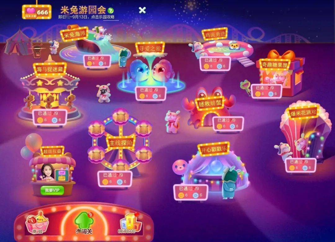 手机游戏创作软件_创作类的游戏_创作手机类游戏