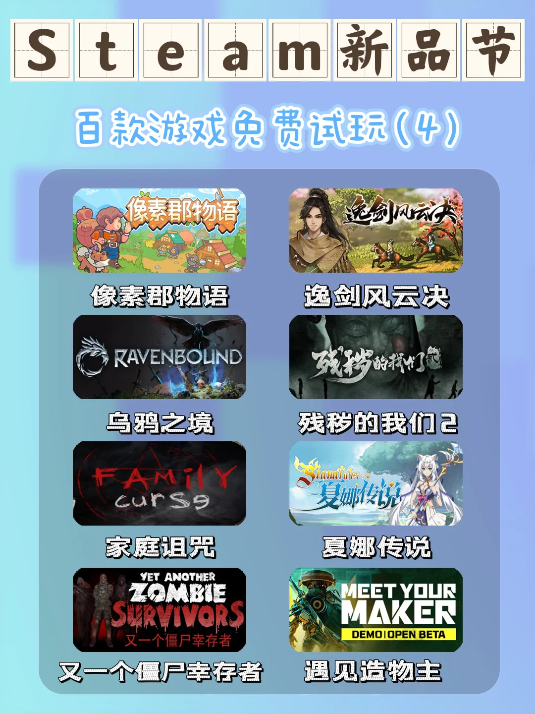 steam手机游戏_手机游戏steam网站_手机游戏steam移植平台