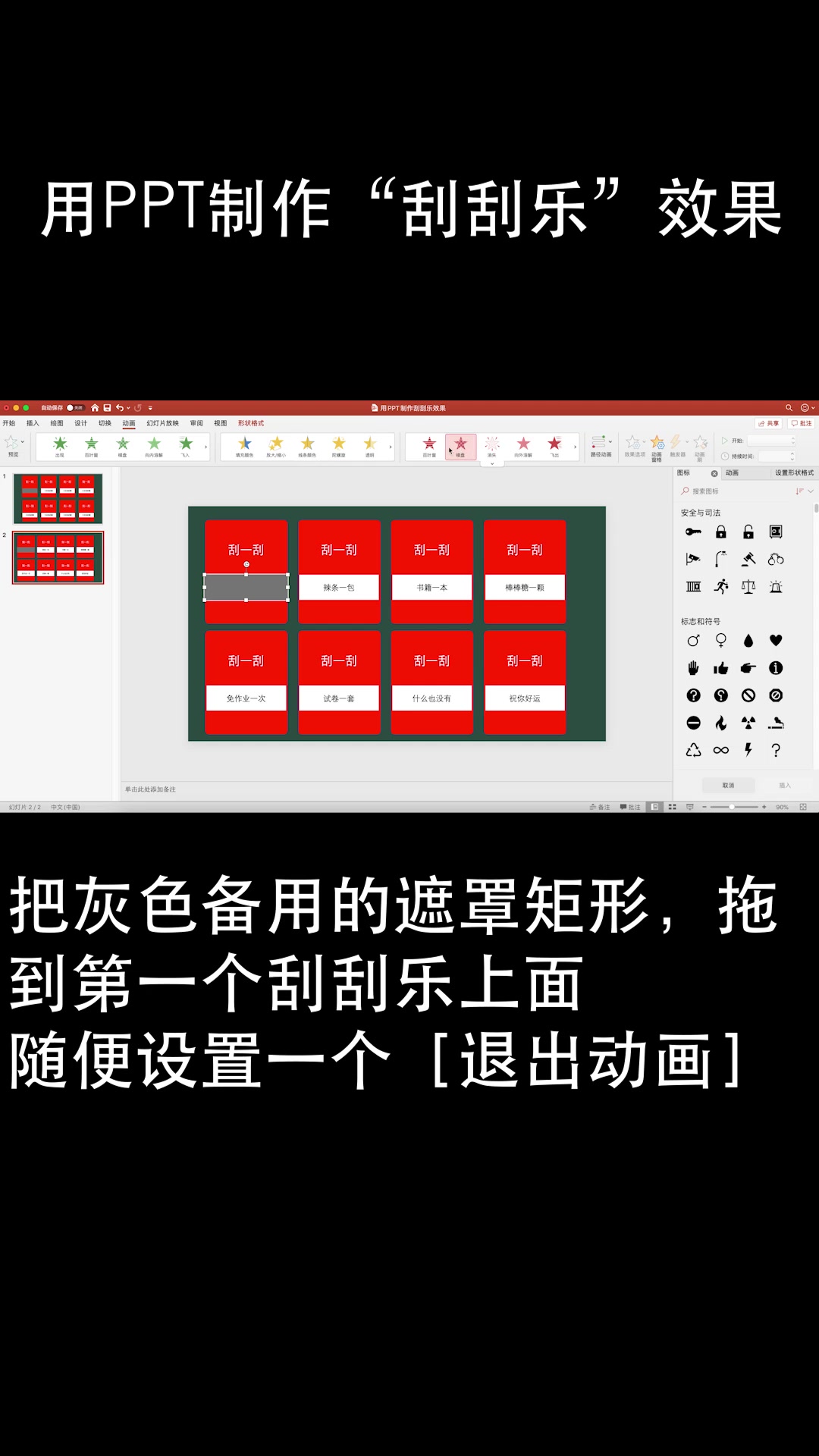 希沃白板5课件导出变成ppt_希沃白板课件导出是什么格式_如何把希沃白板的课件导出为ppt