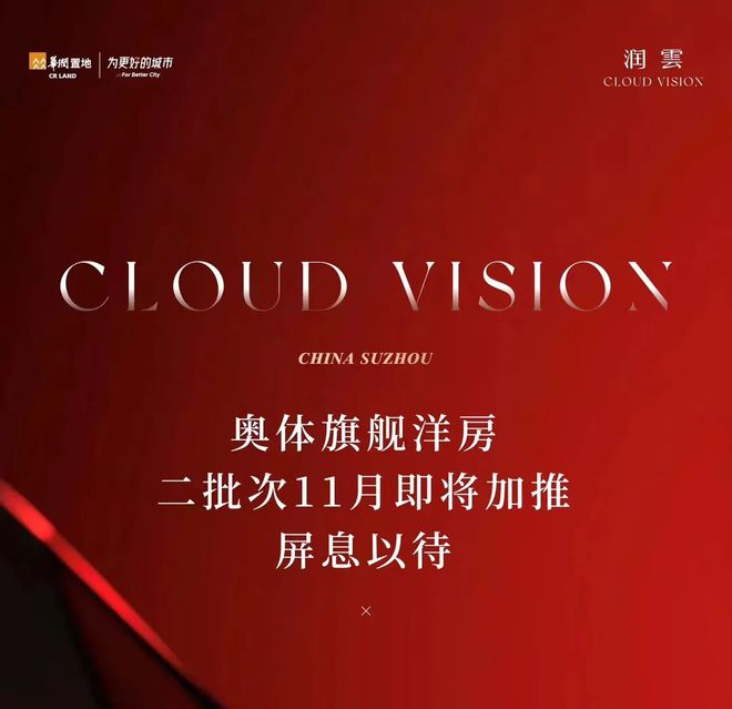 华润云视频app下载_下载云视频app_rmeet华润云视频下载