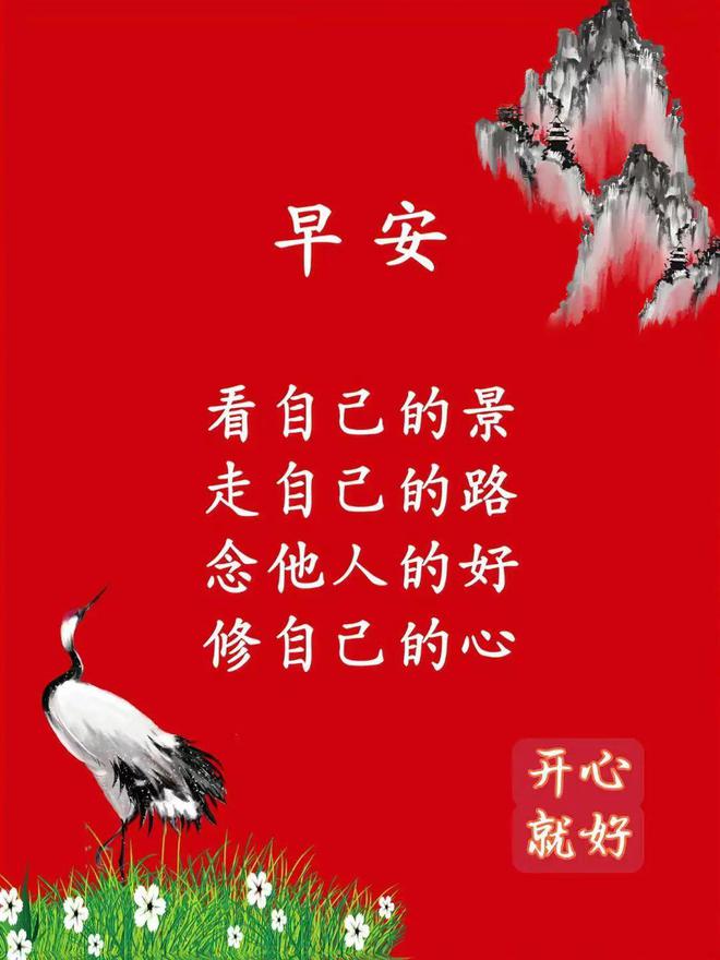 樱之刻_樱刻印虫发作_樱刻印