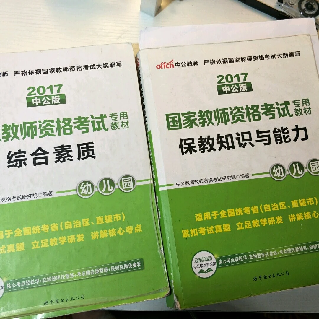 火柴人绳索英雄破解中文版_重生细胞破解中文版_autocad中文破解版