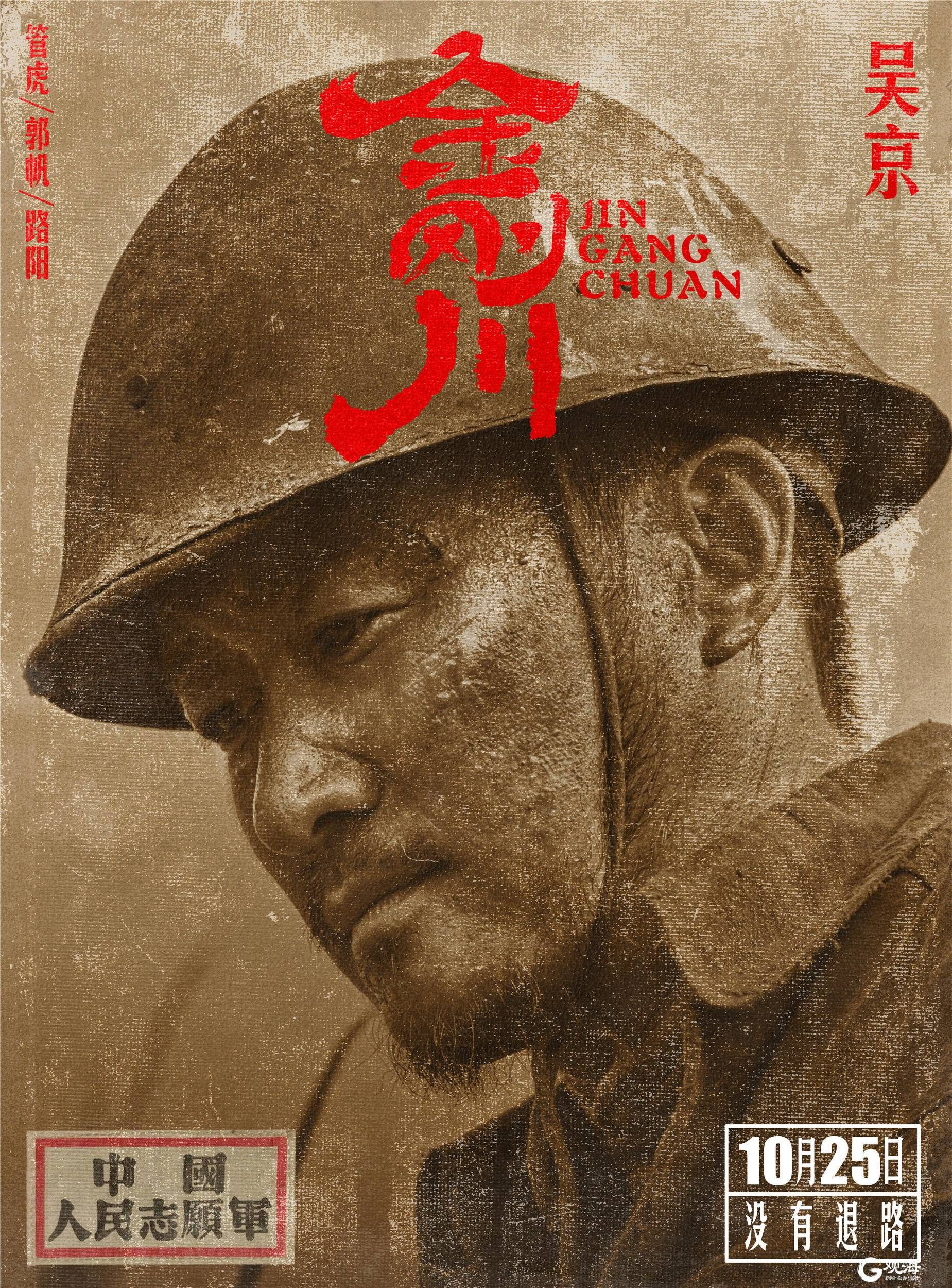 邢育森_邢育森编剧_邢育森是谁