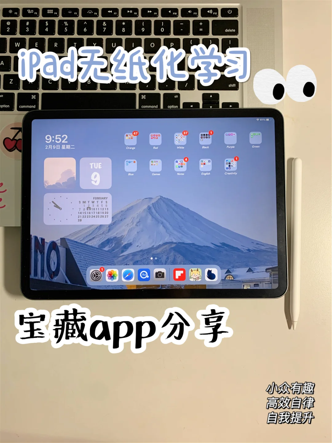 ipad隐藏dock_ipad隐藏app_百度云ipad隐藏空间