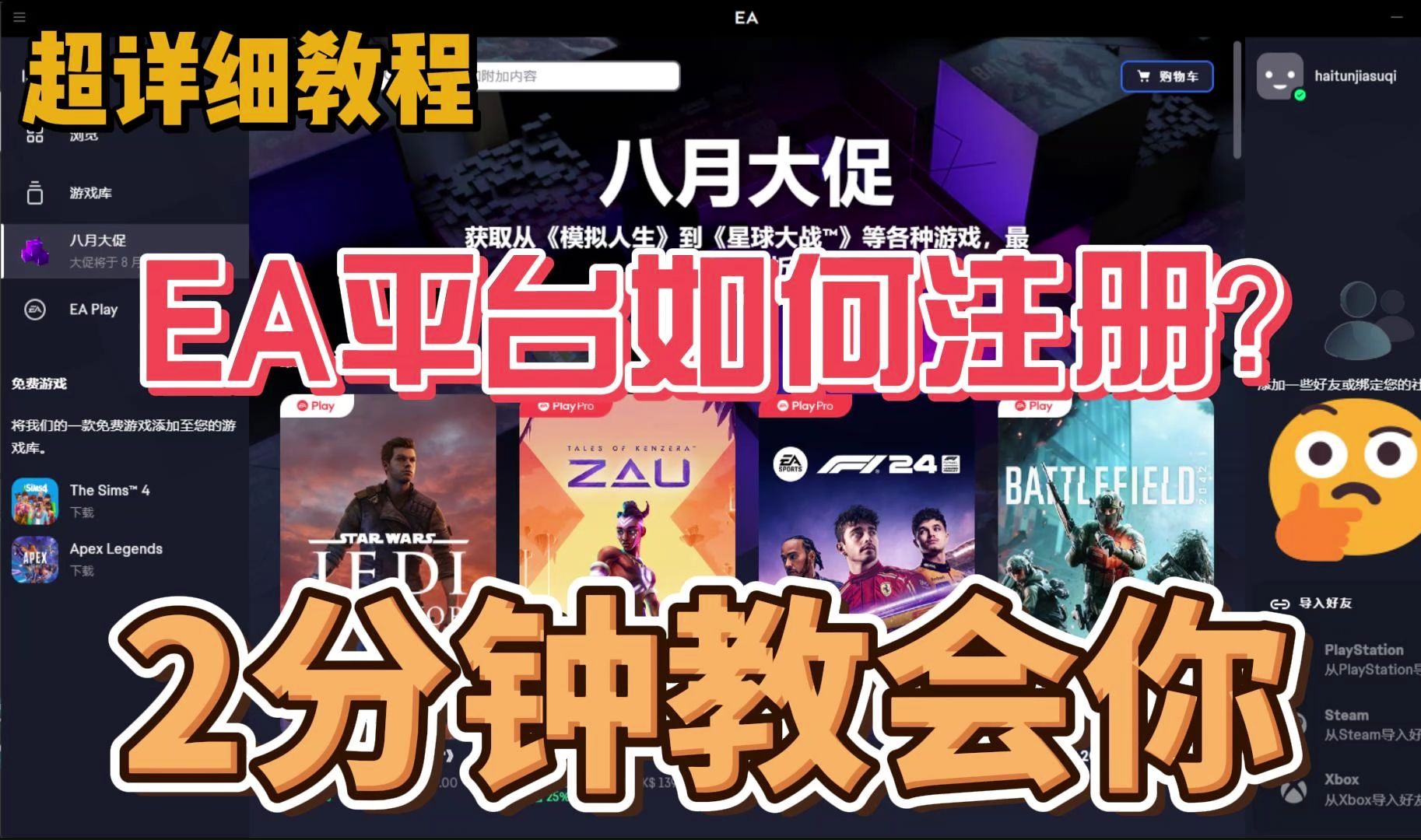 手机游戏mod_ea手机游戏mod_手机游戏mod怎么安装方法