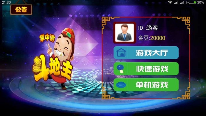 攻略手机游戏_java手机游戏攻略_手机java小游戏