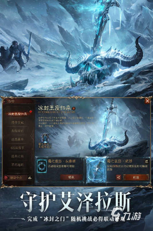 ios手机rpg游戏排行榜-iOS 手机 RPG 游戏排行榜