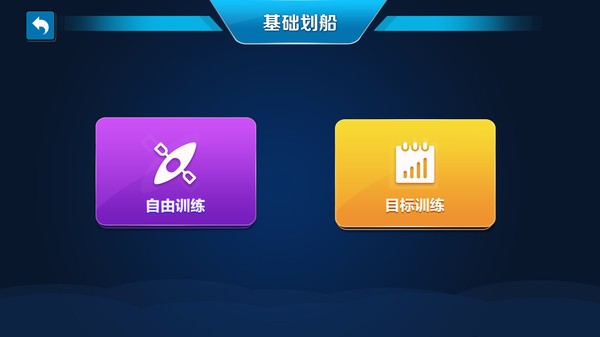 iphone自行车游戏_苹果的单车_单车游戏手机版苹果下载