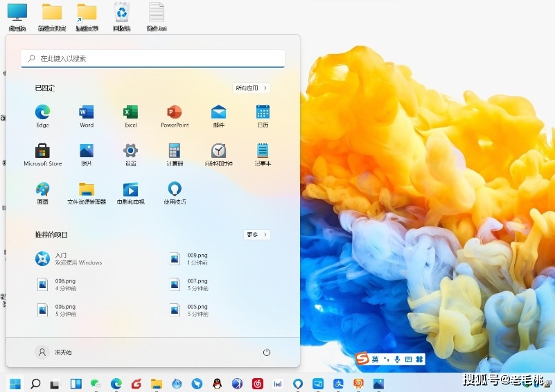 win11怎么进入安全模式_怎么进入安全模式win11_win11怎么进入安全模式
