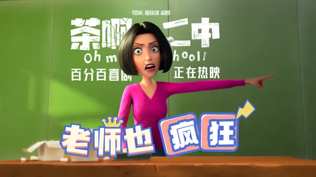疯狂的石头方言版_疯狂的石头的方言_石头方言怎么说
