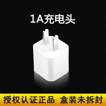 充电器头一通电就滋滋响_充电器头发热怎么回事_iphone13充电器头