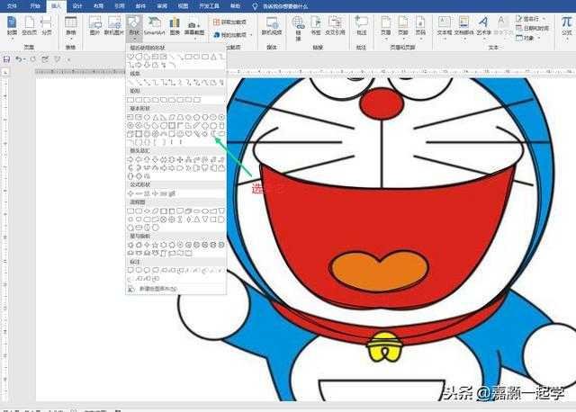 文档加横线不写字_文档加横线快捷键_文档怎么加横线?