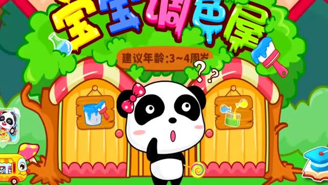 2岁益智游戏推荐手机号码_益智号码推荐手机游戏软件_益智手游有哪些