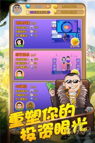 游戏2014手机游戏_2009左右游戏手机下载_左右键的手机游戏
