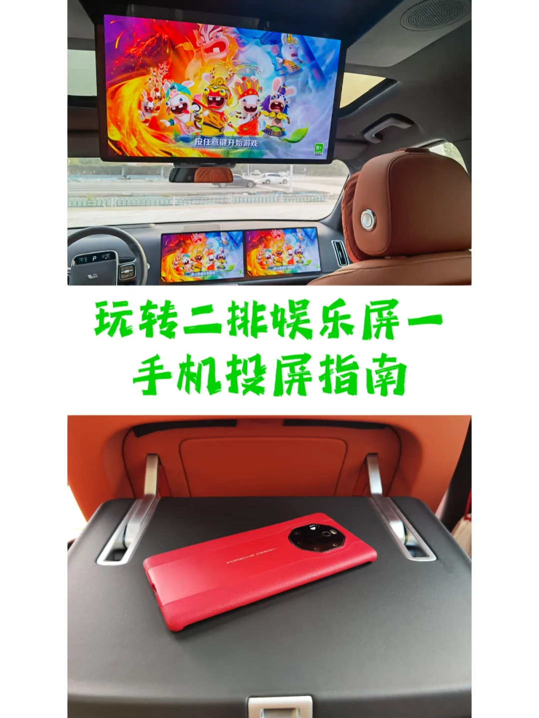 策略类游戏可以投屏吗手机-策略类游戏投屏：大屏体验，操作直观
