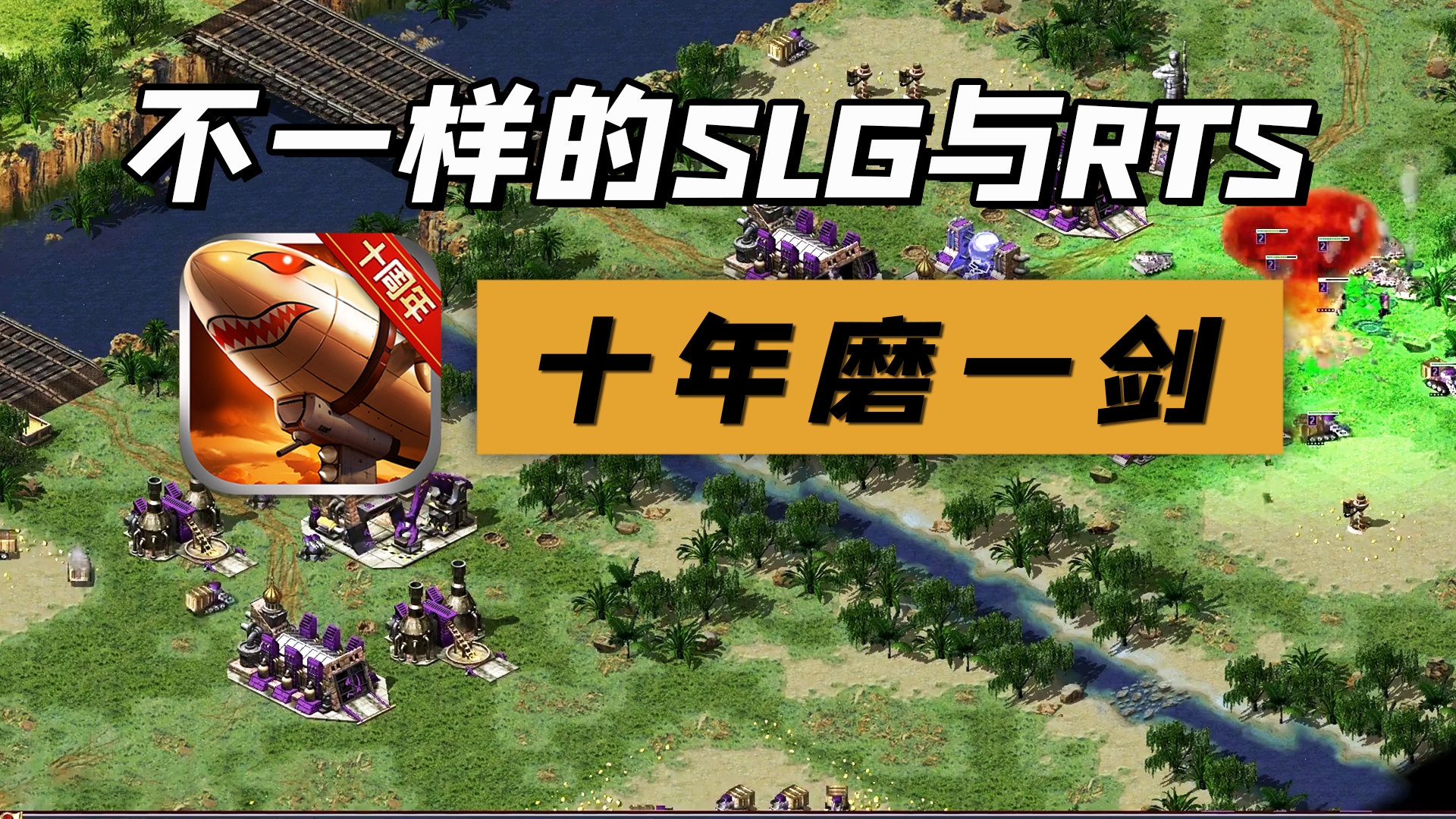 apk手机slg游戏_手机游戏平台_手机游戏手游