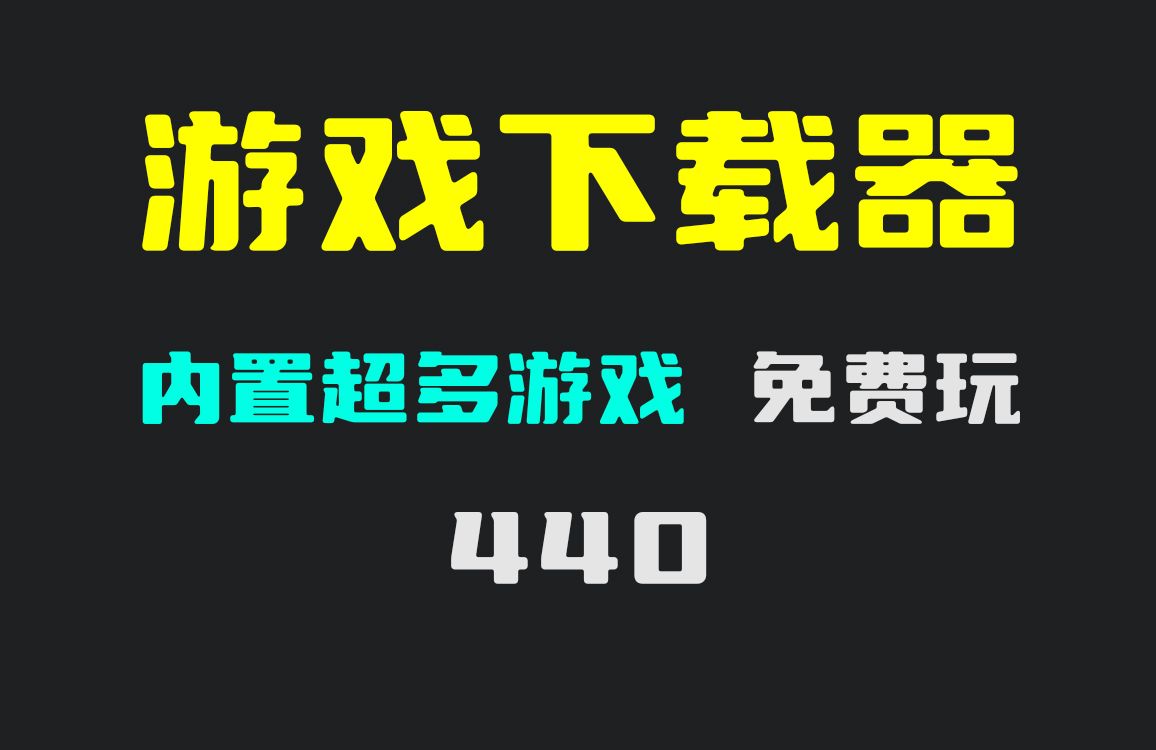 手机助手安卓版下载电脑版_免费的电脑版游戏_电脑下载手机版免费的游戏