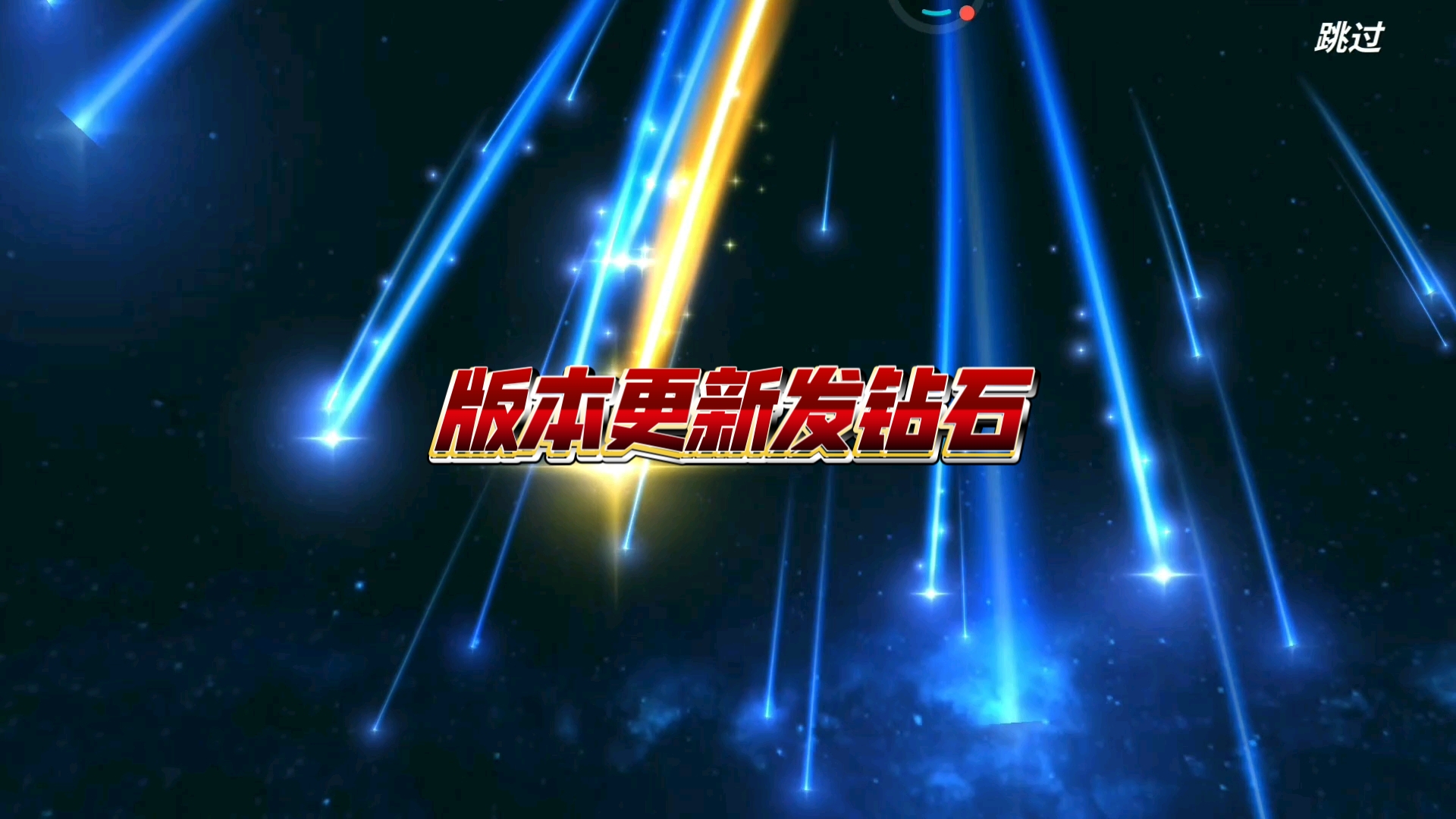 逃跑吧少年免费领10亿钻石_2021年钻石兑换码逃跑少年_逃跑少年免费领取钻石软件