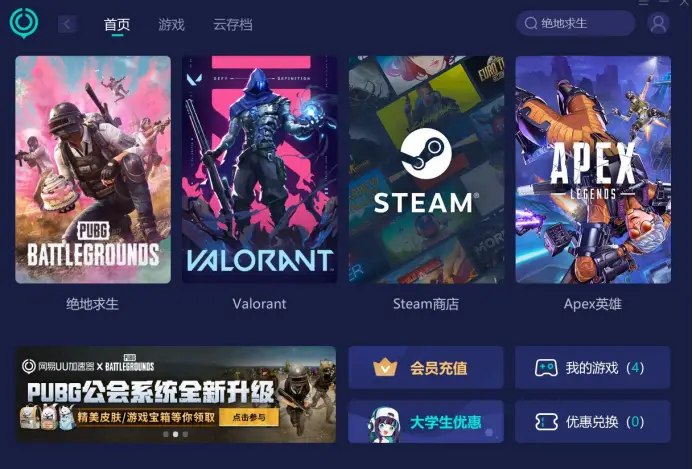 吃鸡所有的手机游戏名字_吃鸡儿名字_鸡游戏叫什么名字