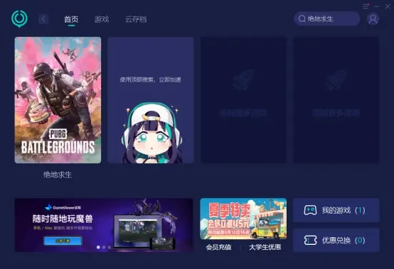 鸡游戏叫什么名字_吃鸡儿名字_吃鸡所有的手机游戏名字