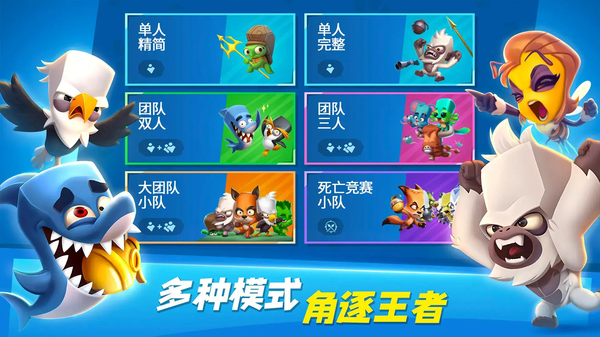 鸡游戏叫什么名字_吃鸡所有的手机游戏名字_吃鸡儿名字