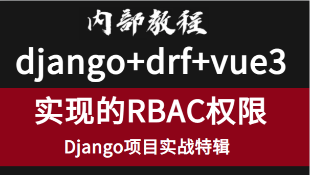 vuertmp视频播放器_vue视频播放器_vue视频播放器