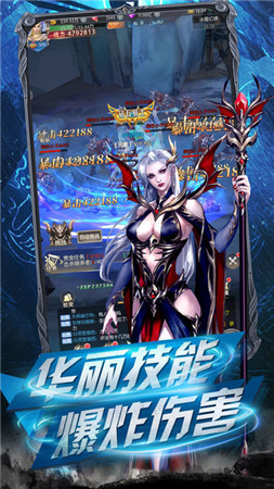 暗黑大天使手机版游戏攻略-暗黑大天使手机版：画面精致，升级攻
