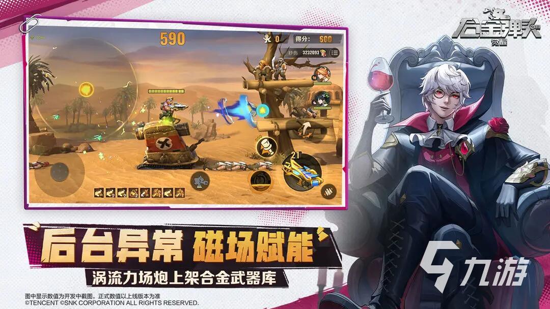推荐的手机网游_手机游戏推荐网游_不用网的好游戏手机版推荐