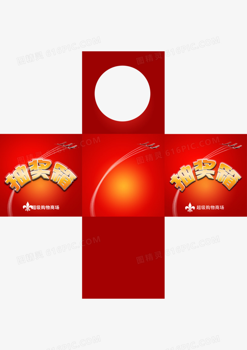 抽奖盒子叫什么_抽奖最爽的手机游戏盒子_能抽奖的简单盒子教程