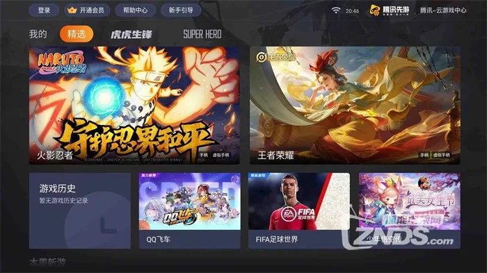 吃鸡手机连接电视不了游戏_电视吃鸡怎么连接_电视怎么连手机玩吃鸡游戏