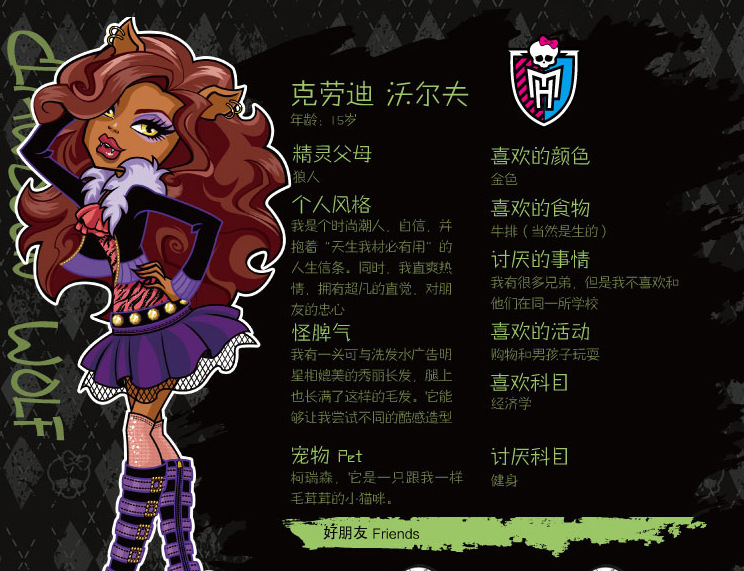 手机游戏机推荐排名_手机游戏推荐_monster high 手机游戏